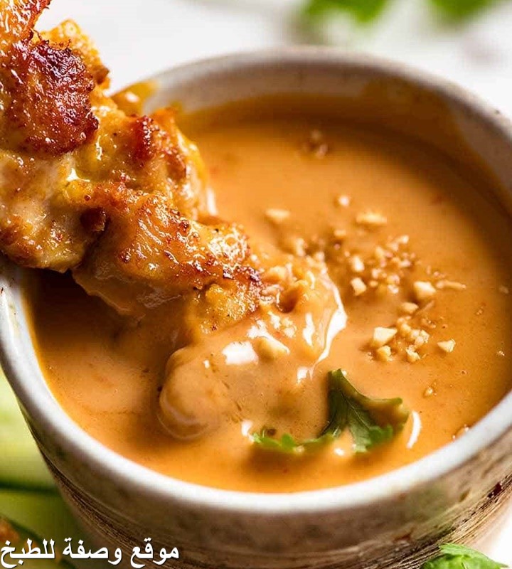 صوص الفول السوداني البني للساتي satay sauce