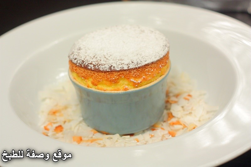 سوفليه الباشن فروت passion fruit souffle