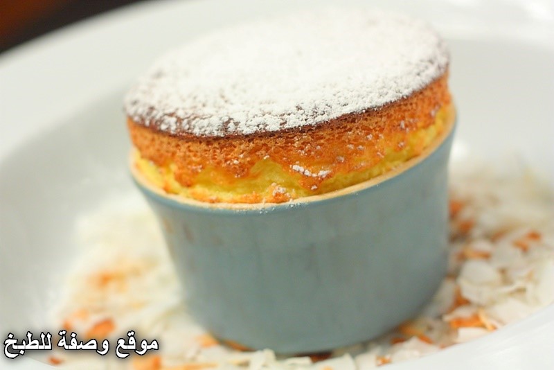 سوفليه الباشن فروت passion fruit souffle