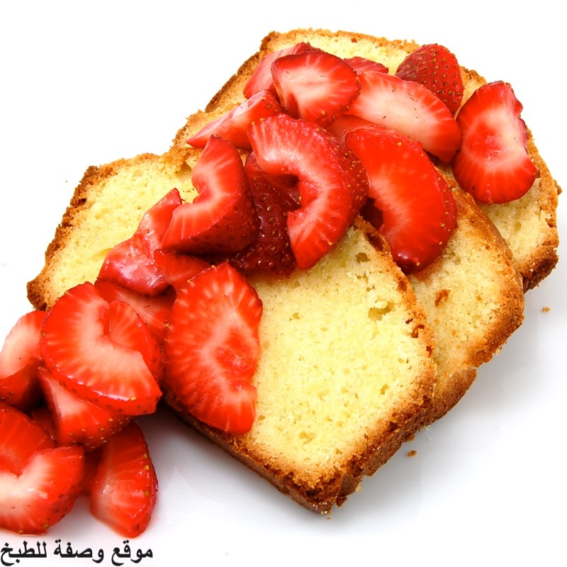 وصفة الباوند كيك الاصلي pound cake مكتوبة بالصور