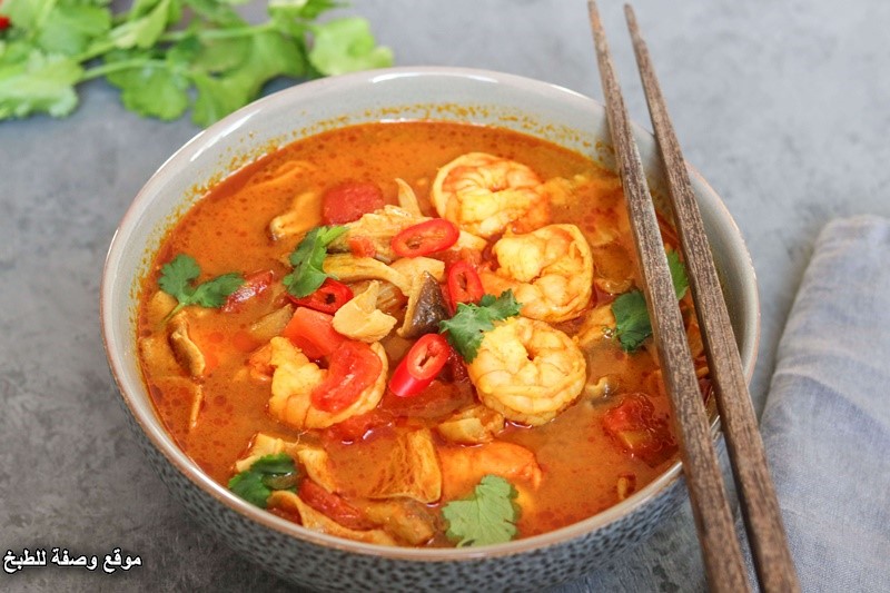 شوربة التوم يم بالروبيان tom yum soup